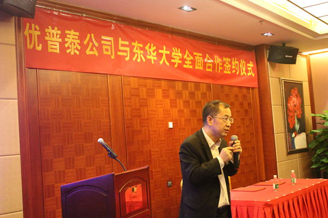 张院长讲话 1416206412797994.jpg