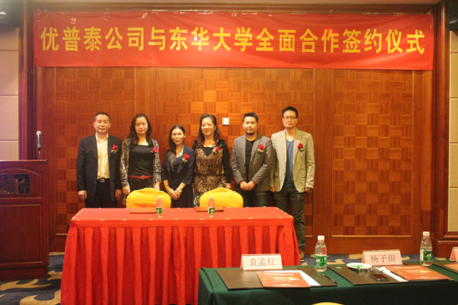 签约现场合影 1416206639543551.jpg