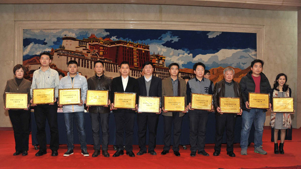 1 50强铜牌证书颁发副本.jpg 1449546430108700.jpg