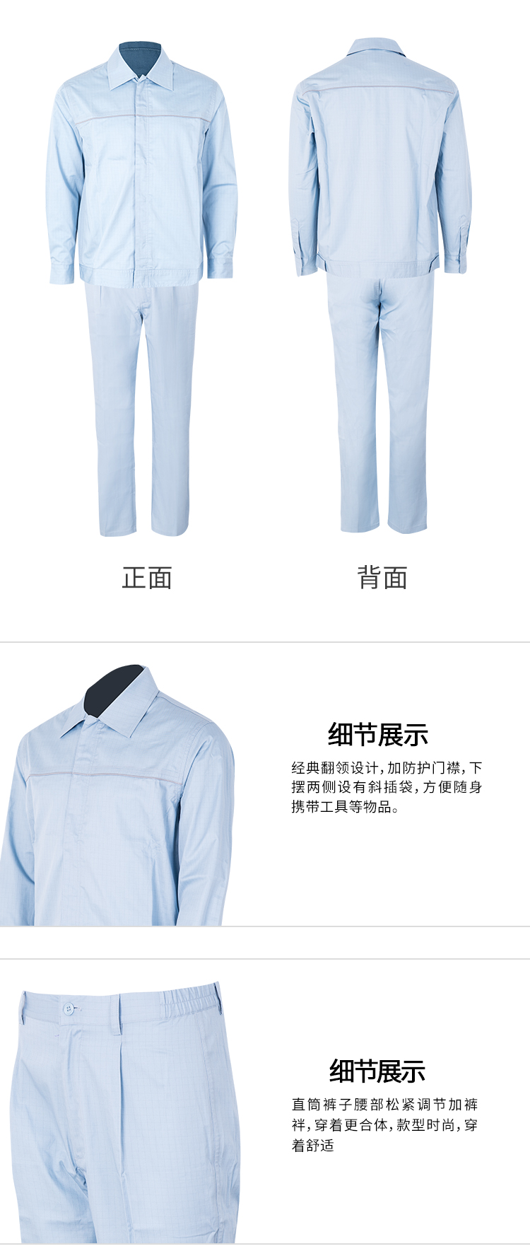 酸碱化学品防护服一级_03.jpg
